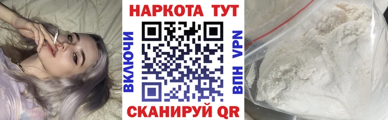 Мефедрон Ставрополь