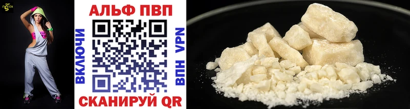 Где продают наркотики Ставрополь Экстази  Alpha-PVP  ГАШИШ  Cocaine 