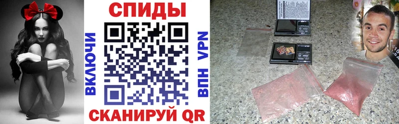 купить наркотик  Ставрополь  Amphetamine Розовый 