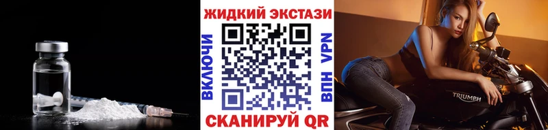 купить наркотик  Ставрополь  Бутират бутик 