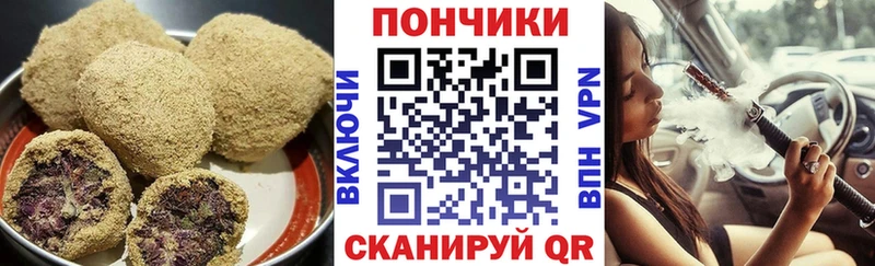 Еда ТГК конопля  Ставрополь 