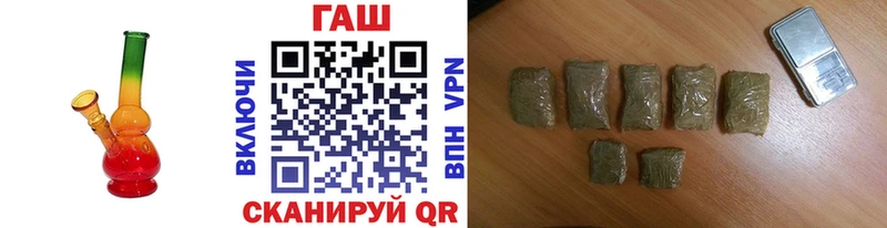 ГАШИШ хэш  сколько стоит  Ставрополь 