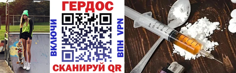Героин гречка  Ставрополь 