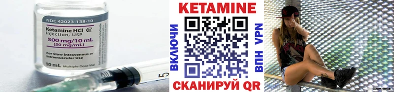 КЕТАМИН ketamine  дарк нет состав  Ставрополь 
