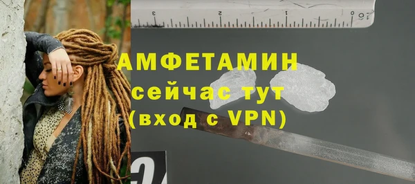 ешки Бугульма
