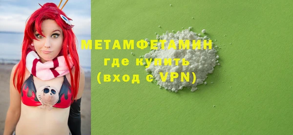 apvp Бородино