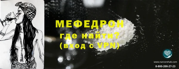 ешки Бугульма