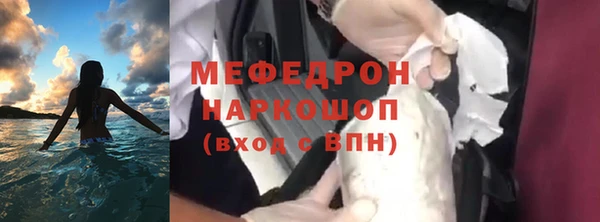 ешки Бугульма