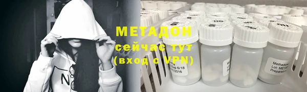 индика Бронницы