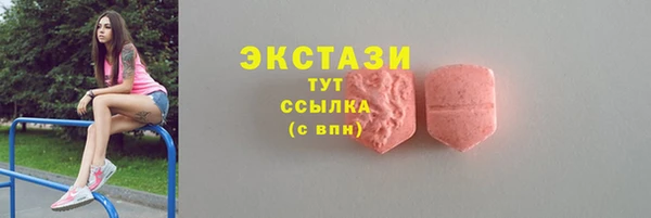 ешки Бугульма
