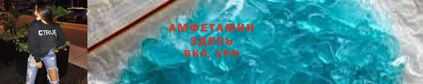 ешки Бугульма