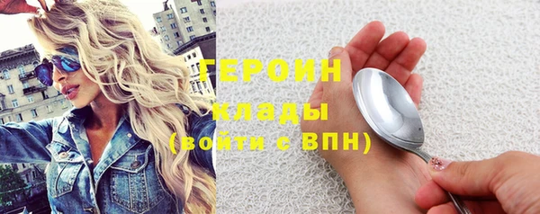 apvp Бородино