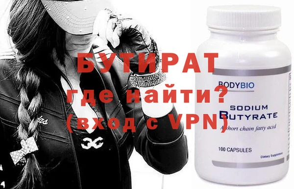 apvp Бородино