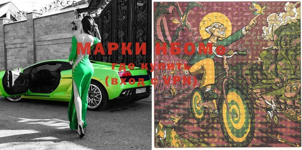 ешки Бугульма