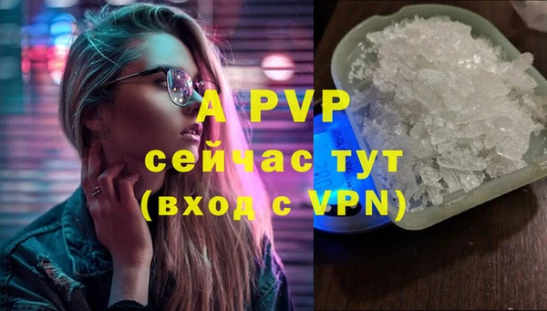 ешки Бугульма