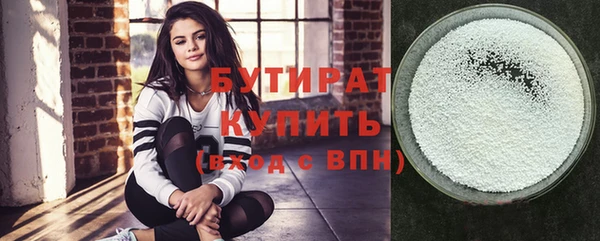 ешки Бугульма