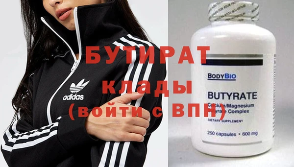 ешки Бугульма