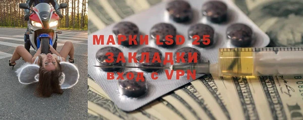 ешки Бугульма