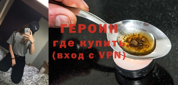 apvp Бородино