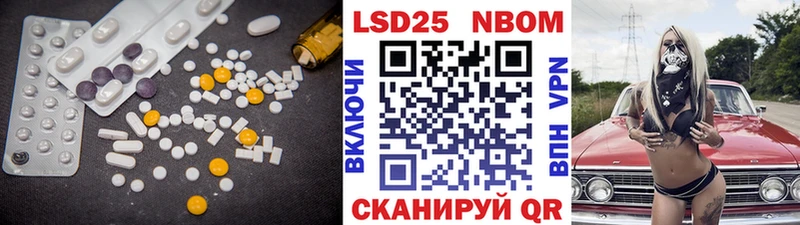 OMG сайт  Ставрополь  Лсд 25 экстази ecstasy  площадка наркотические препараты  сколько стоит 