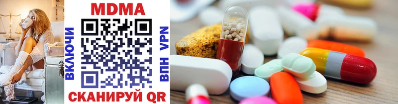 MDMA кристаллы  наркошоп  Ставрополь 