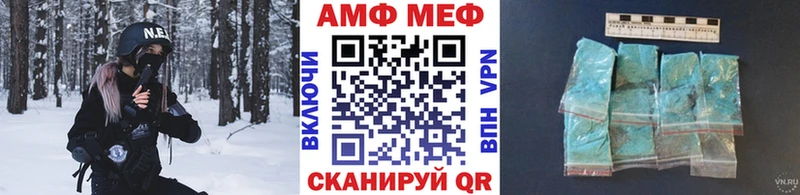 МЕТАМФЕТАМИН мет  Ставрополь 