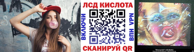 купить наркотик  Ставрополь  Наркотические марки 1,8мг 